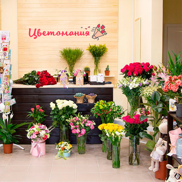 Цветы с доставкой в Чегеме